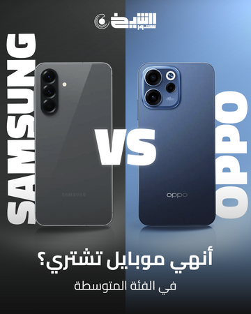 أفضل موبايلات للألعاب