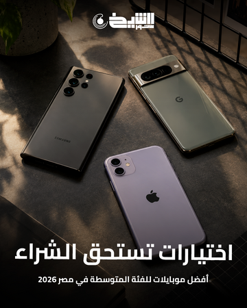 أفضل موبايلات الفئة المتوسطة