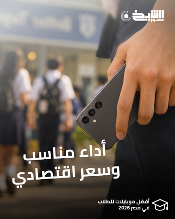 أفضل موبايلات للطلاب