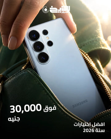 أفضل موبايلات فوق 30000 جنيه