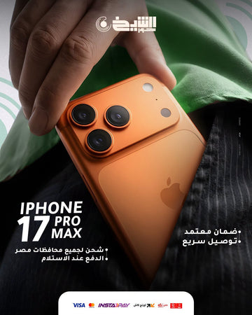 ما الذي يجب مراعاته عند شراء ايفون مستعمل؟