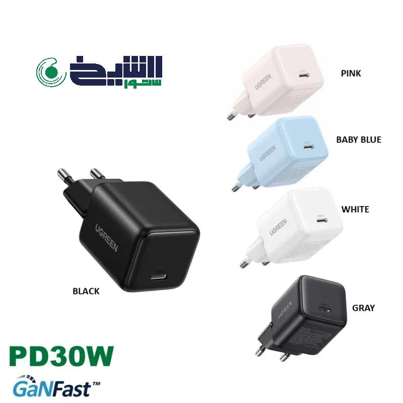 Adapter UGREEN 30W GaN 1xC Port | X513 - Local Warranty