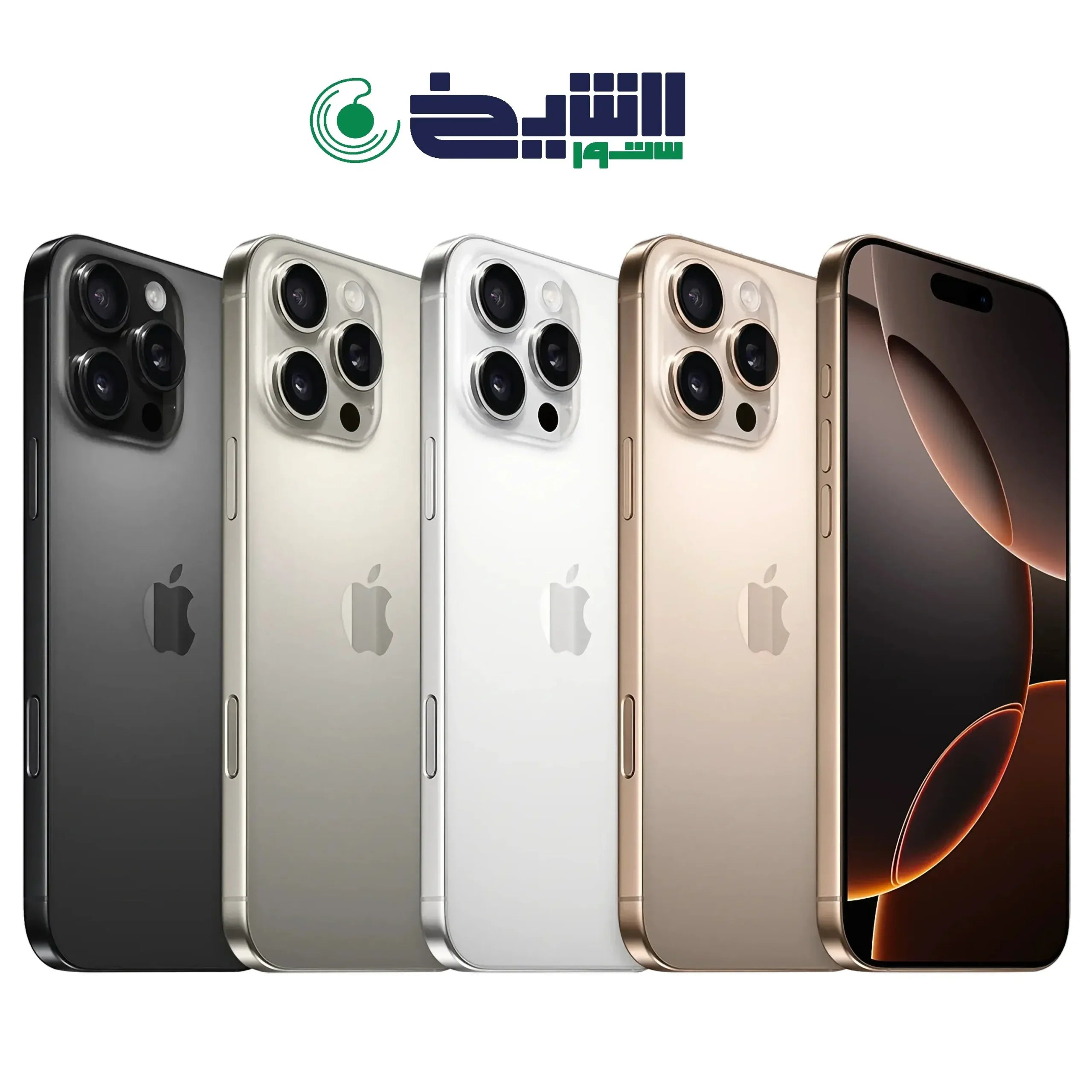 iPhone 16 Pro Max - With FaceTime - Local Apple Warranty