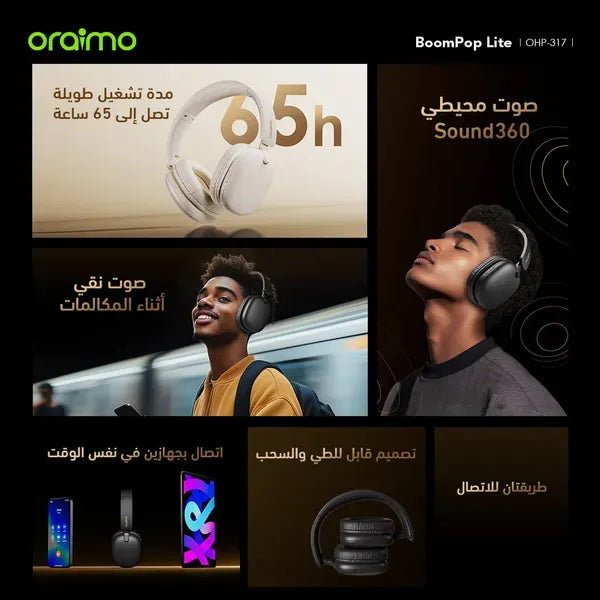 ORAIMO Wireless Headphones BoomPop Lite OHB-317 - Local Warranty