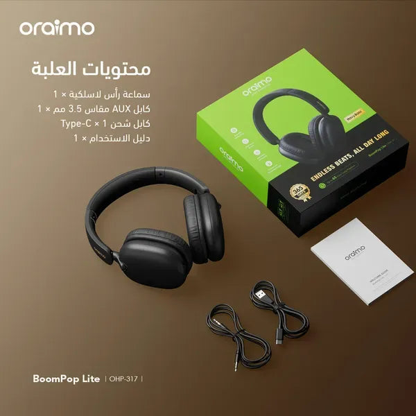 ORAIMO Wireless Headphones BoomPop Lite OHB-317 - Local Warranty
