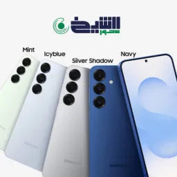 Samsung S25 Plus 5G - Dual Sim & eSIM - Local Warranty