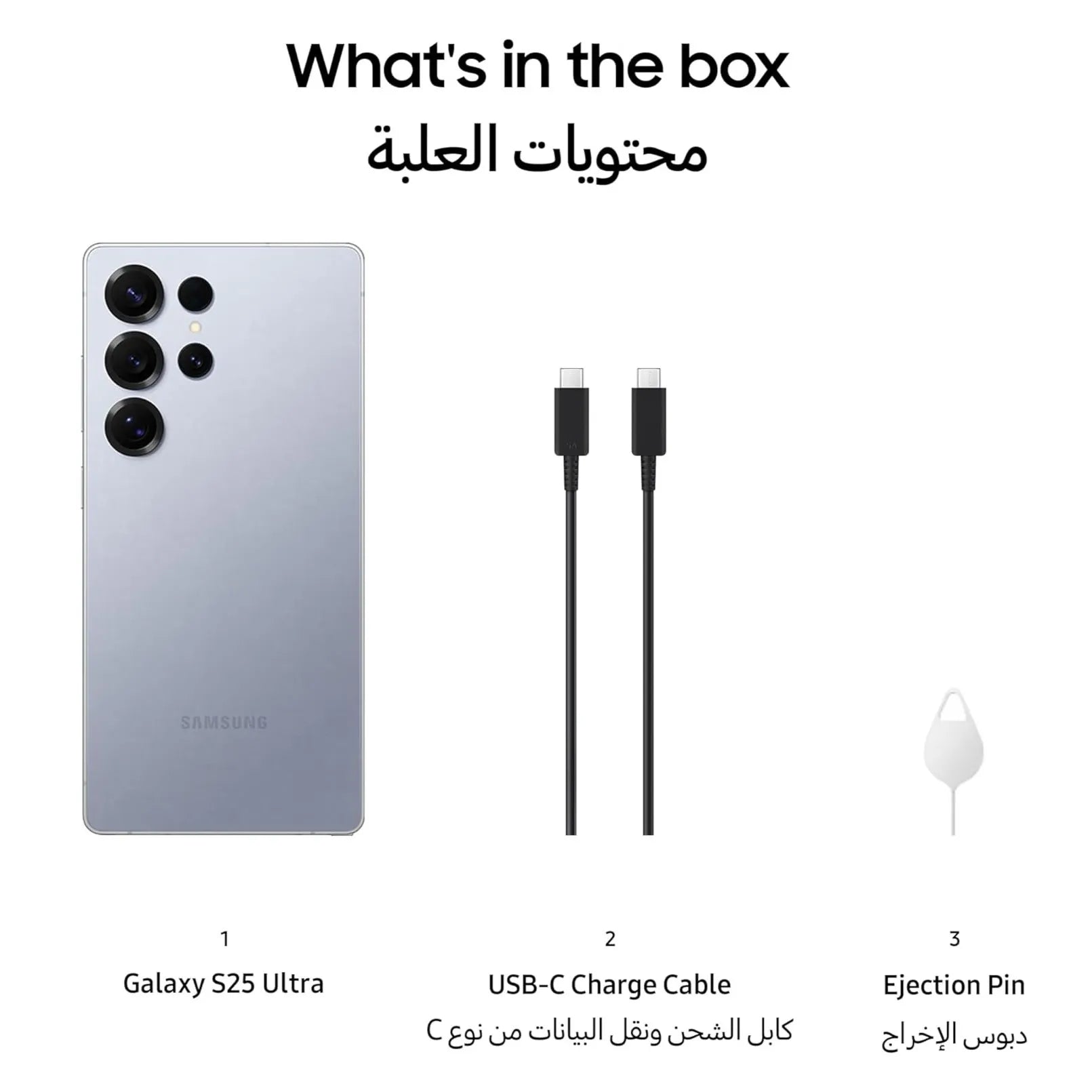 Samsung S25 Ultra 5G - Dual Sim & eSIM - Local Warranty