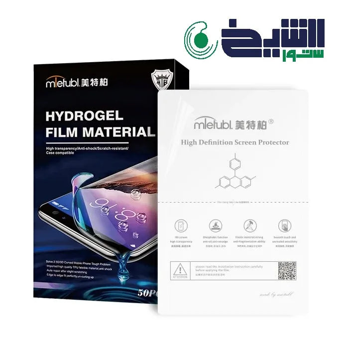 Transparent Hydrogel Screen Protector for Screen or Back - Custom Cut for Any Tablet or iPAD
