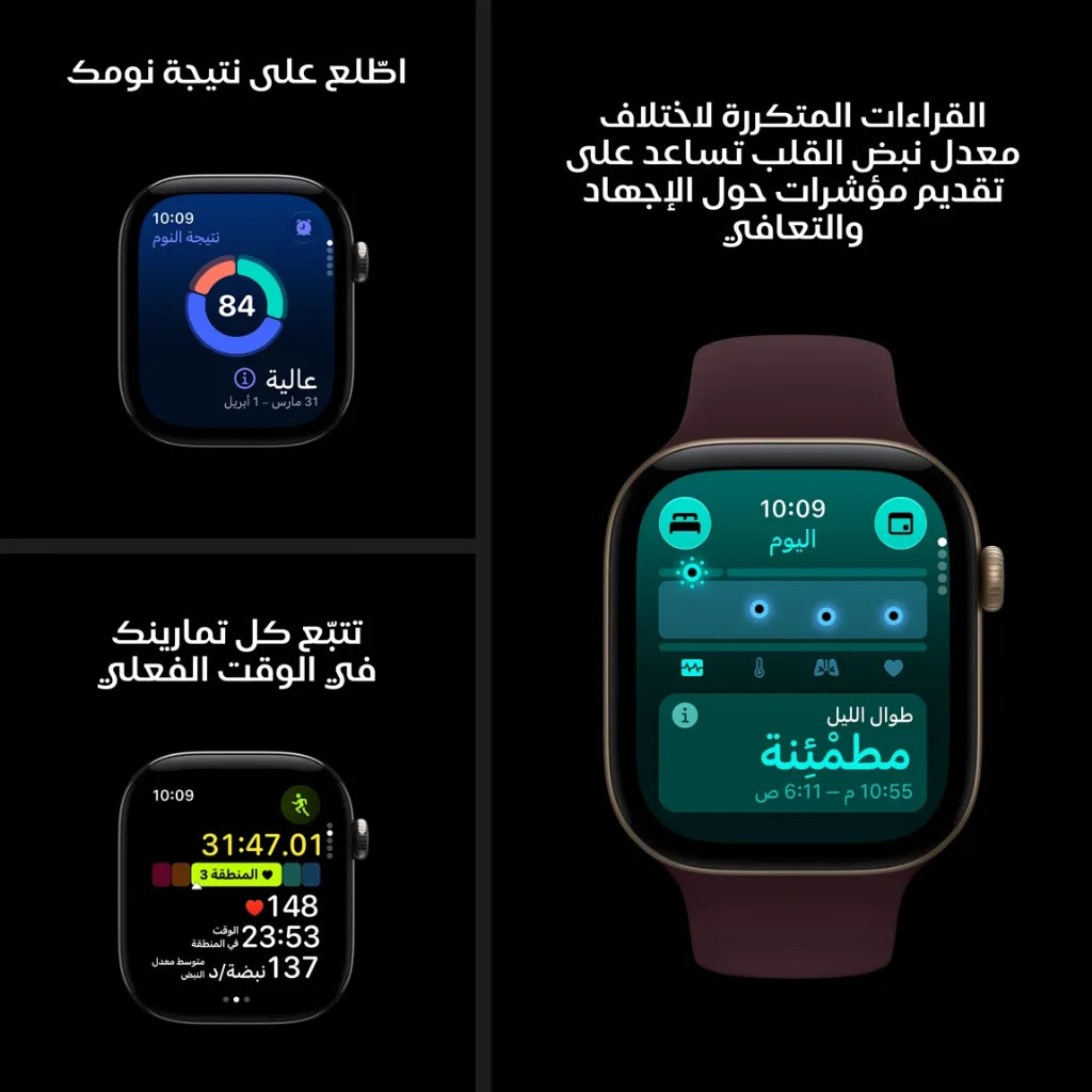 Apple Watch Series 12 - Local Apple Warranty