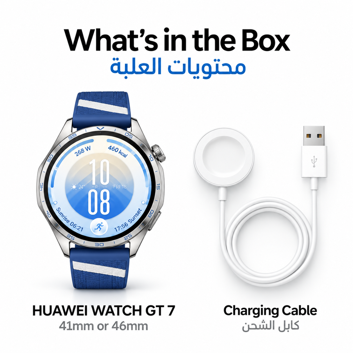 ساعة هواوي GT 7