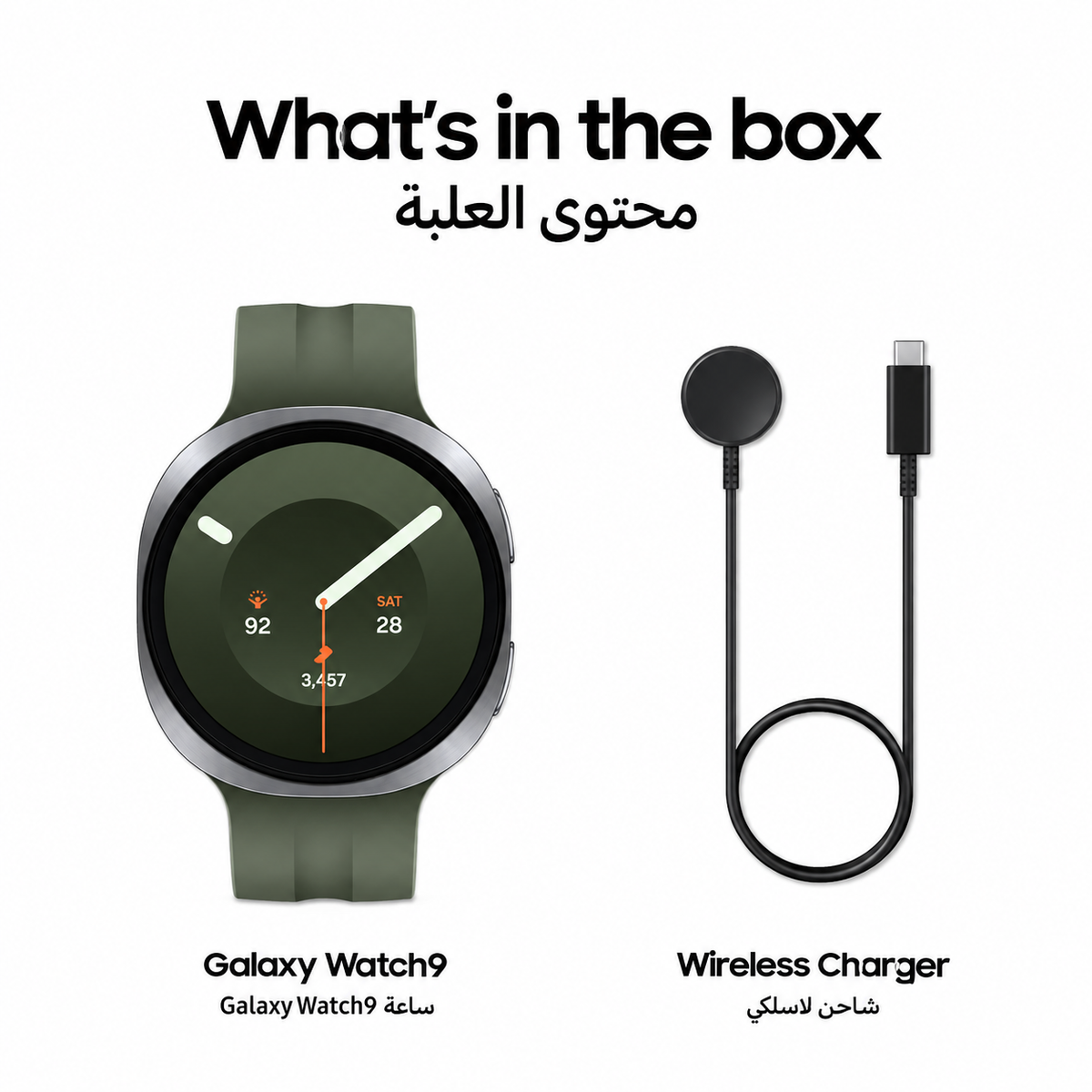 Samsung Galaxy Watch9 40mm and 44mm Smartwatch in Cream, Graphite, and Silver with Bluetooth or LTE Connectivity