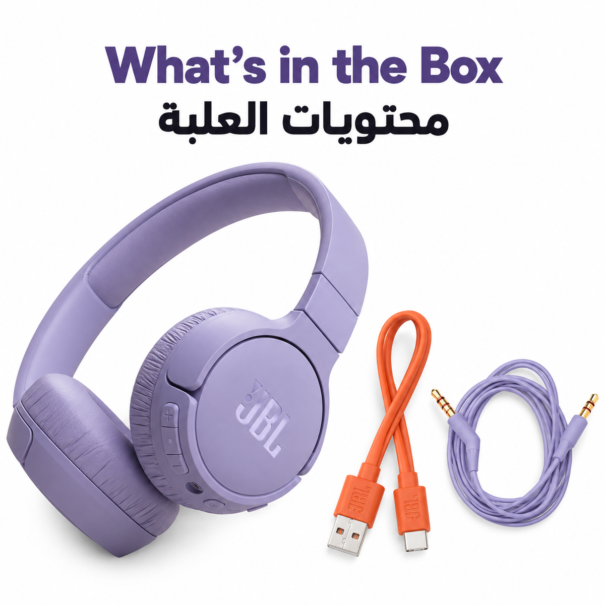 JBL Tune 670NC Wireless Headphones with Adaptive Noise Cancelling in Blue, Black, White and Purple