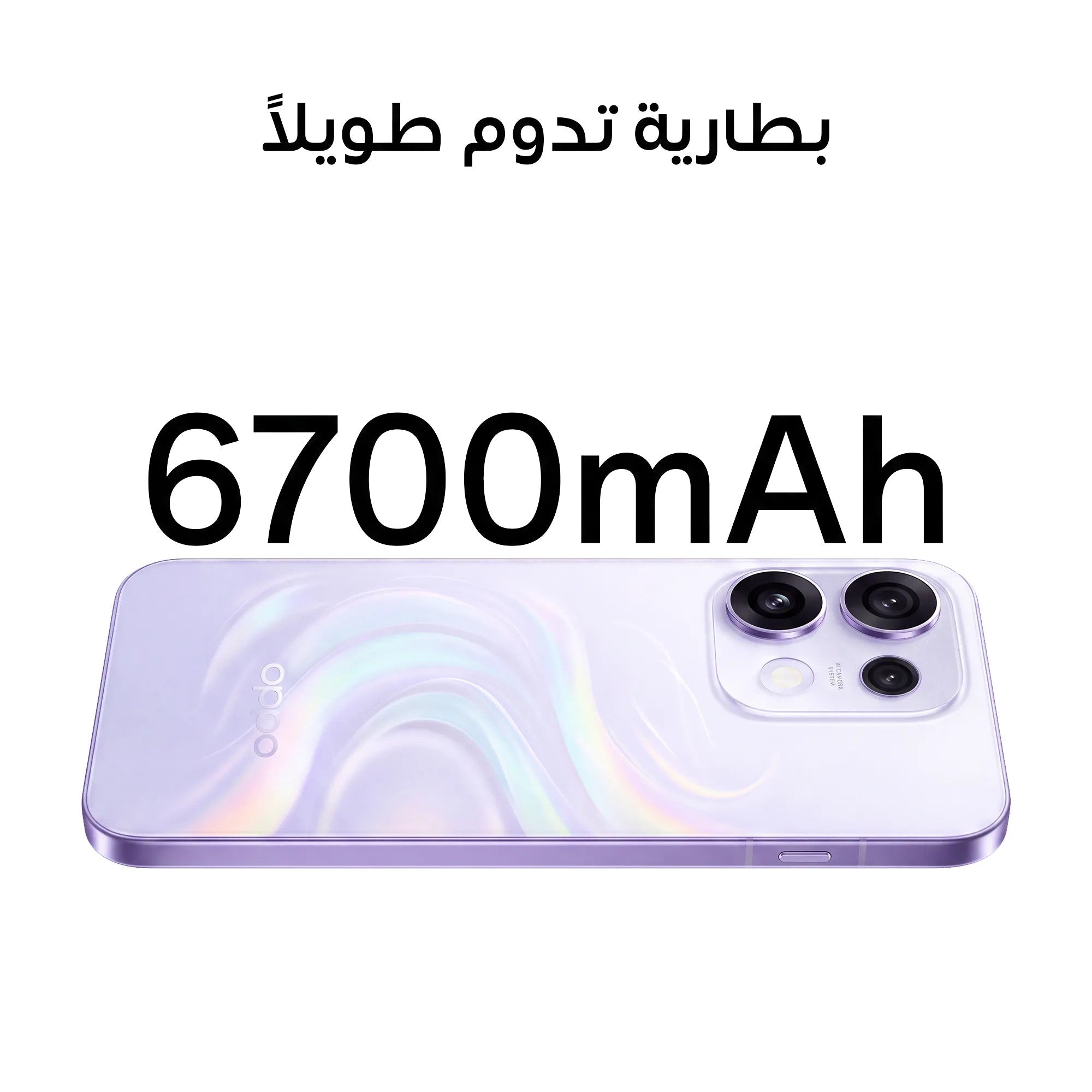 اوبو Reno 16 5G - ثنائي الشريحة مع eSIM - ضمان محلي