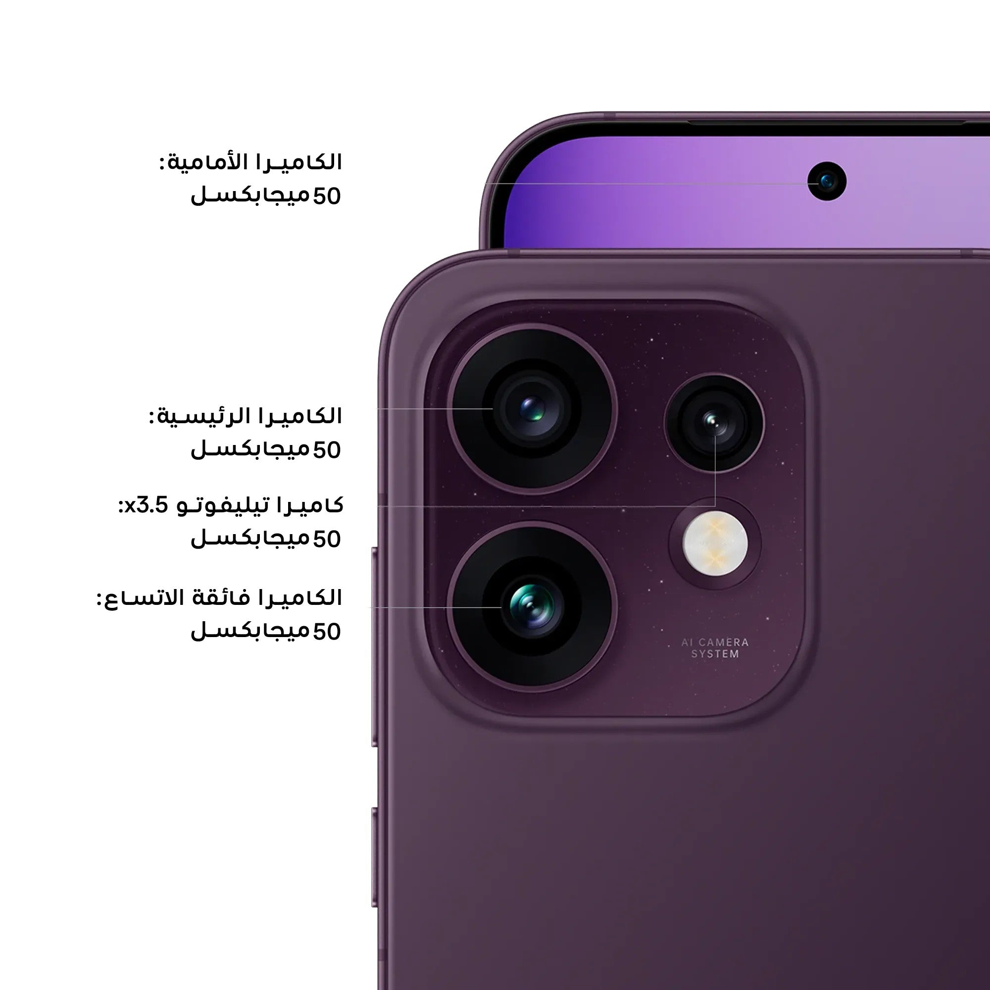 اوبو Reno 16 5G - ثنائي الشريحة مع eSIM - ضمان محلي