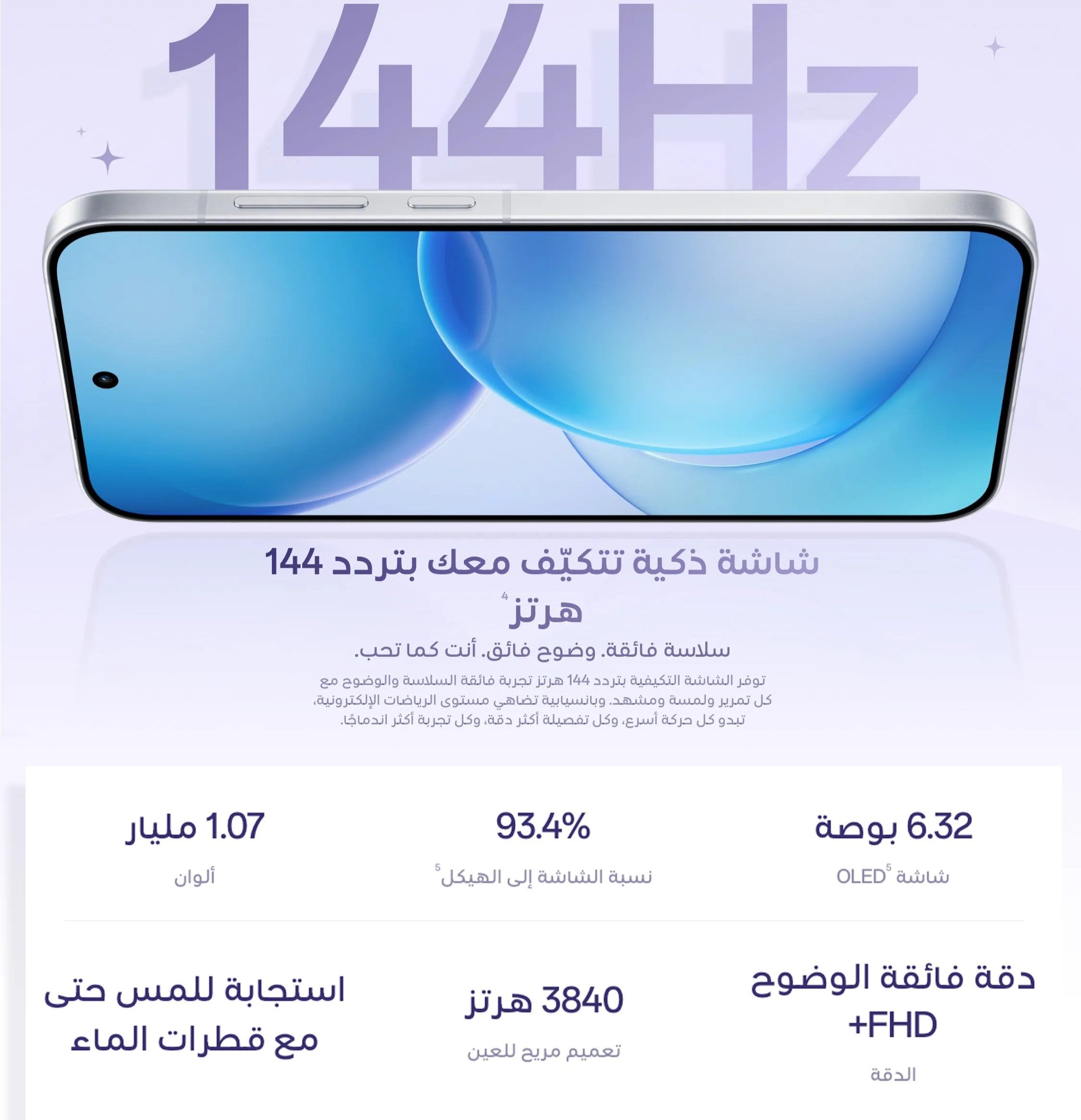 اوبو Reno 16 Pro 5G - ثنائي الشريحة مع eSIM - ضمان محلي