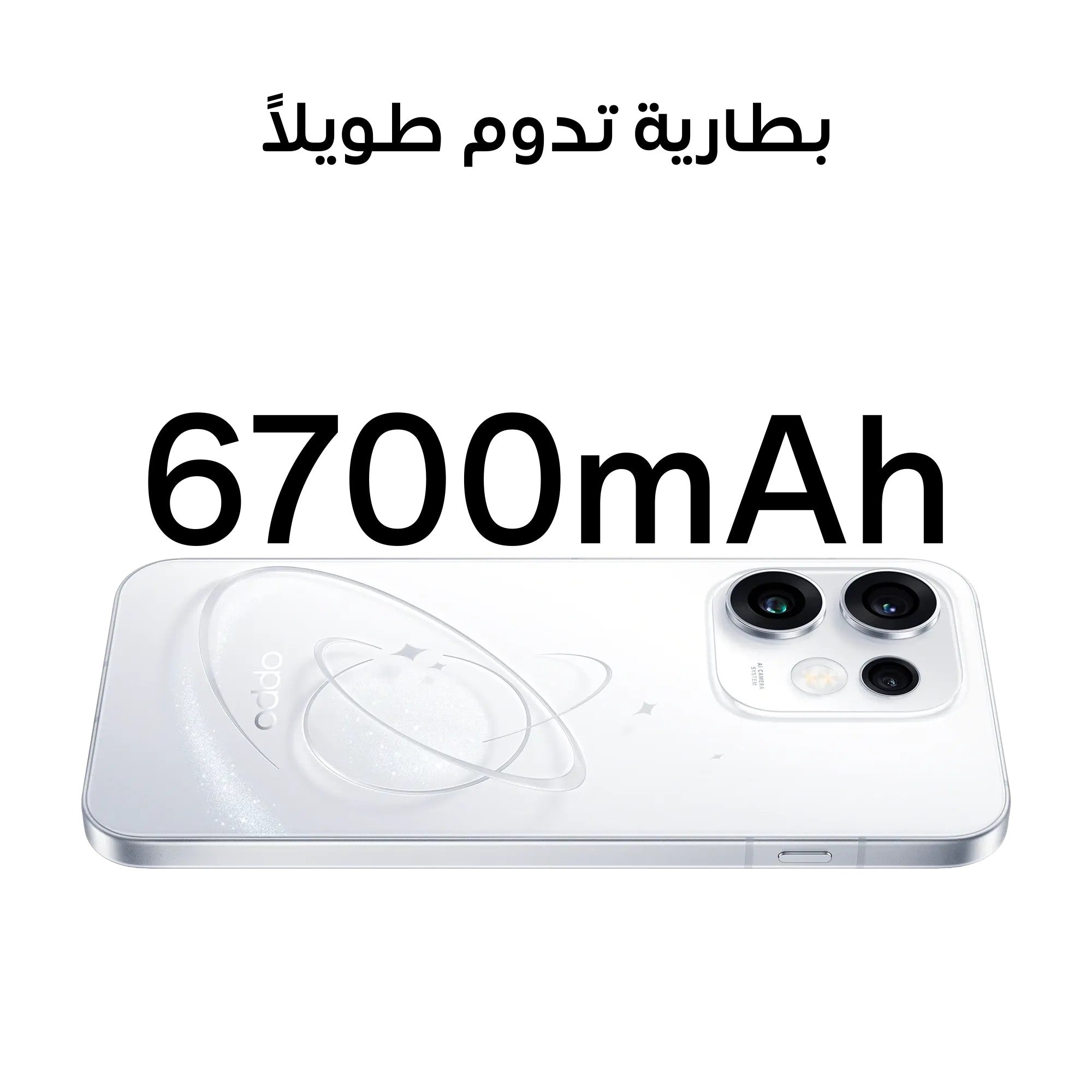 اوبو Reno 16 Pro 5G - ثنائي الشريحة مع eSIM - ضمان محلي