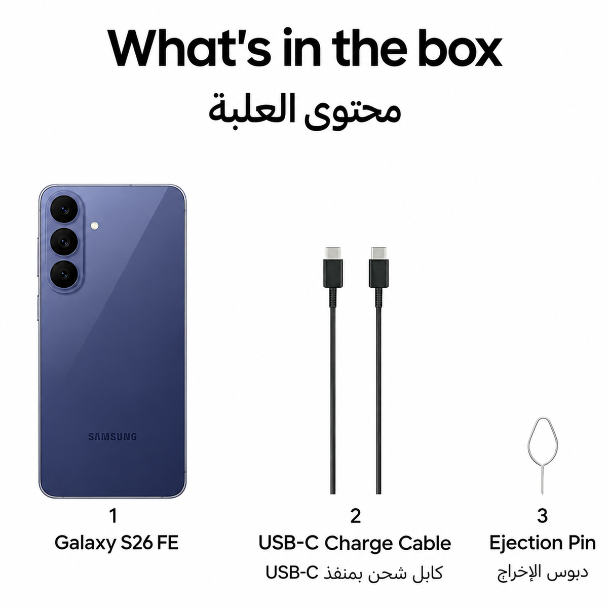 سامسونج S26 FE 5G - ثنائي الشريحة مع eSIM - ضمان محلي - سامسونج ادابتر 25 وات هدية