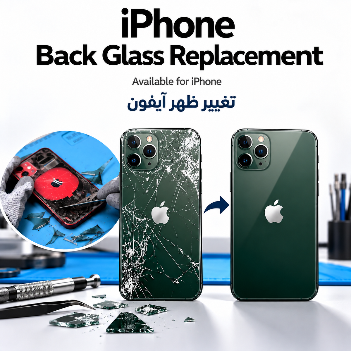iPhone back glass replacement service with premium glass finish for multiple iPhone models