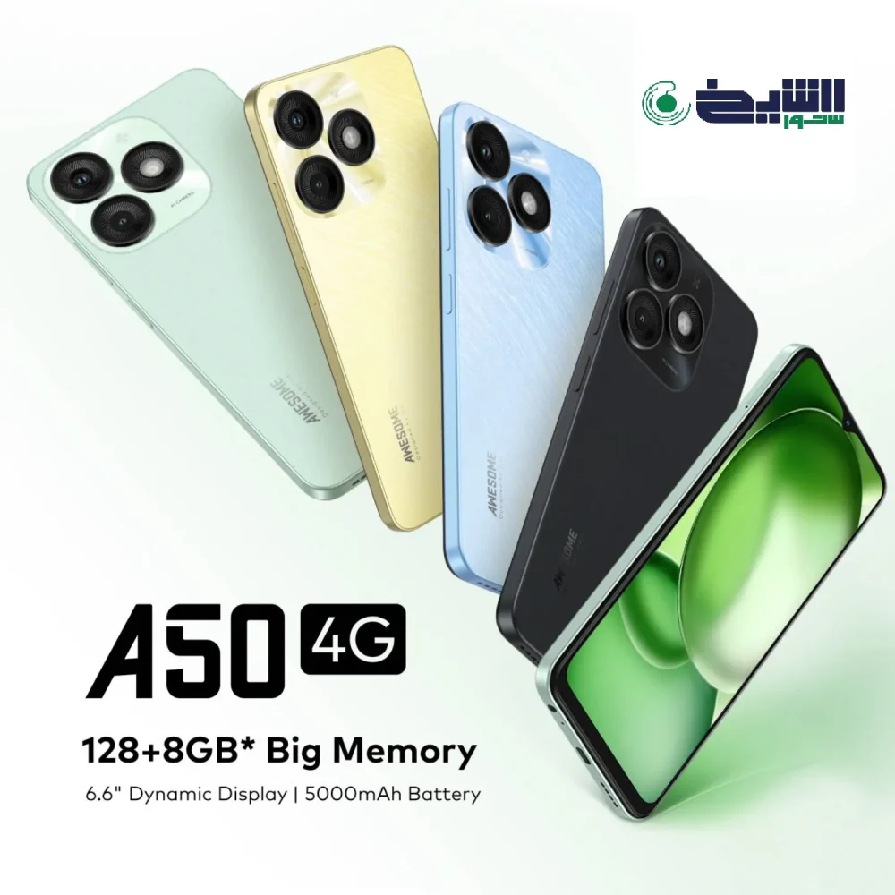 iTel A50 - Dual SIM - Local Warranty - Image 5