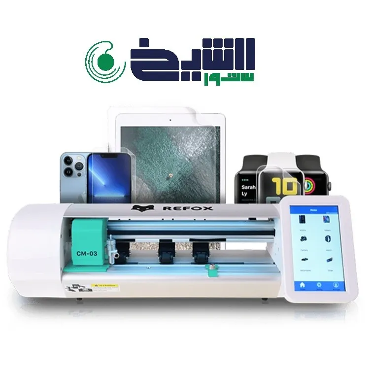 MATTE Hydrogel Screen Protector for Screen or Back - Custom Cut for Any Phone or Smartwatch - Image 3