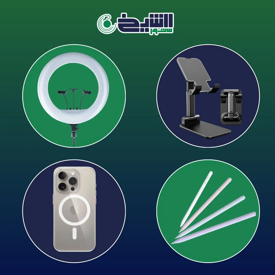 Al Sheikh Stores Accessories Category
