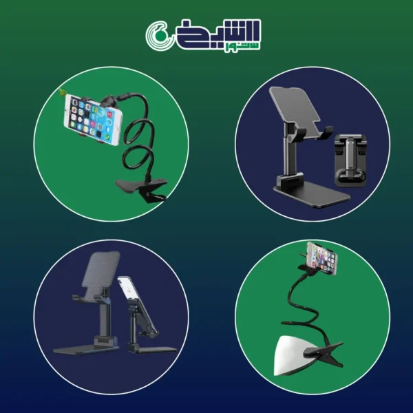 حوامل هاتف