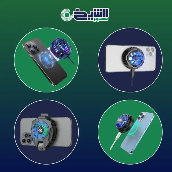 مبردات هاتف