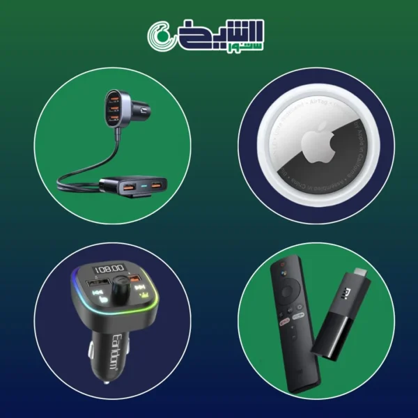 ملحقات آخرى