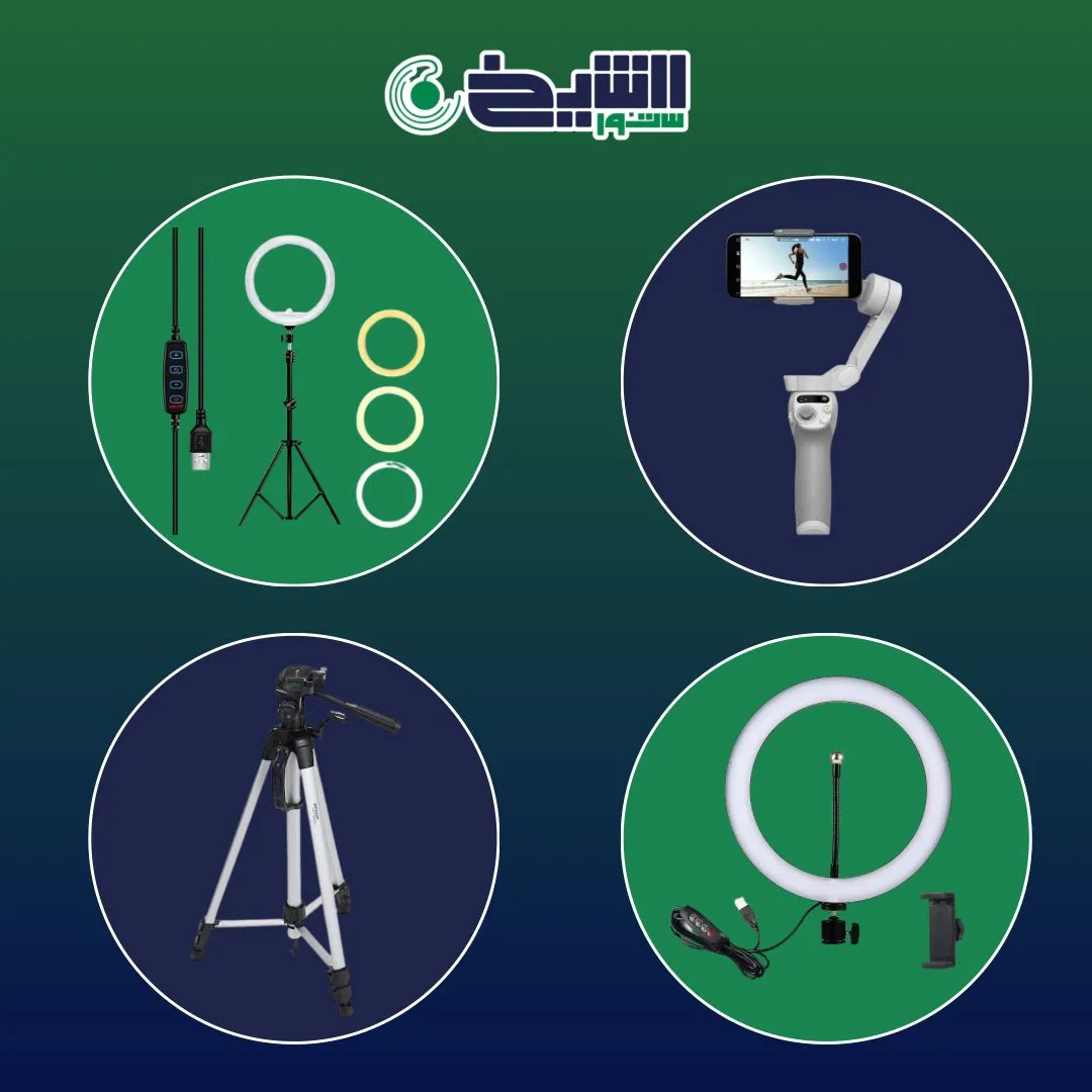 Al Sheikh Stores Photo Video Tools Category