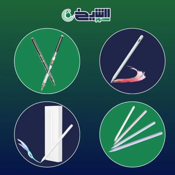 قلم تابلت/ايباد