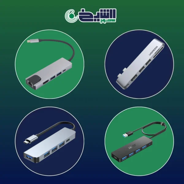 موزع USB